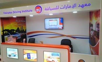 Emirates Driving Institute