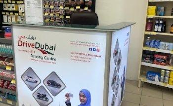 Drive Dubai - First Avenue Mall inside Carrefour Motorcity