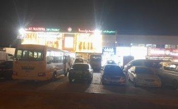 Galadari Motor Driving Centre, Azhar Al Madina