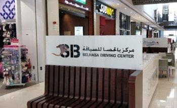 Belhasa Driving Center - Dubai Silicon Oasis Souq Extra Mall (Kiosk)