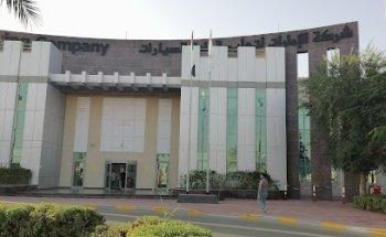 Alain National Driving School