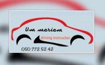 مدربة سواقة سيارات في ابوظبي _ ام مريم