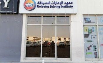 Emirates Driving Institute
