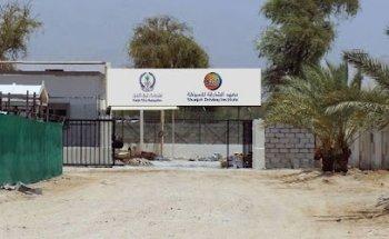 Sharjah Driving Institute - Dibba Al-Hisn Branch