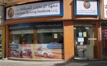 Emirates Driving Institute