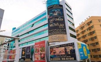 Dubai Driving Center , Al Khaleej Center