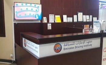 Emirates Driving Institute