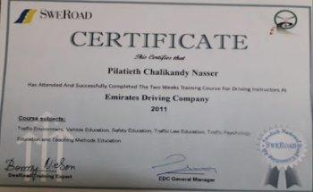 Al Naser Motor Driving School