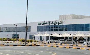 Eco Drive Driving Institute - Souq Xtra DIP 1