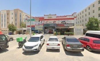 Drive Dubai- Talal Hypermarket Dip 2