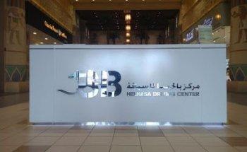 Belhasa Driving Center - Ibn batuta mall (Kiosk)