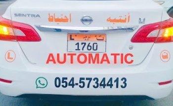 Driving instructor Abu Dhabi (Gul)