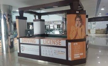 Bin Yaber Driving Institute - Port Rashid (Al Rafaa)