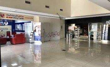 Al Ahli Driving Center-Academic City Br