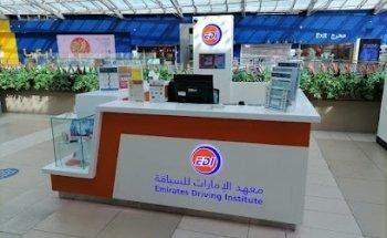 Emirates Driving Institute