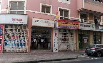 Belhasa Driving Center - Deira Naif Outlet