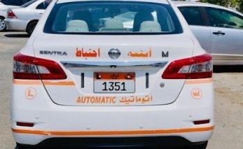 Sher Rahman - Driving Instructor