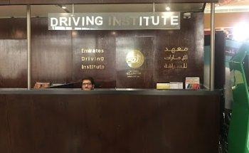 Emirates Driving Institute