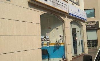 Belhasa Driving Center Bur Dubai Musalla