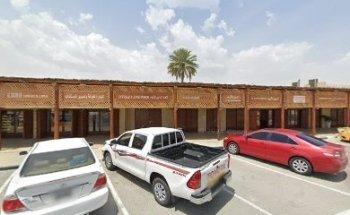 Al Buhaira Driving School