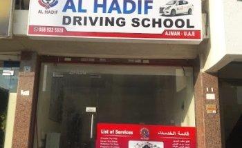 AL HADIF DRIVING SCHOOL
