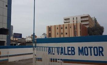 Al Taleb Motor Driving School