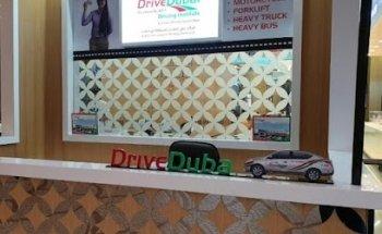 Drive Dubai - Ibn Battuta KIOSK