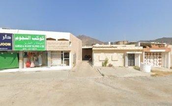 مدرسة البستاني لتعليم قيادة السيارات .. Albostani Driving School