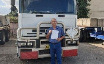 New Teach Training Centre