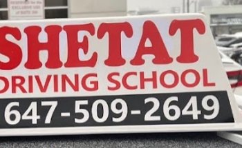Shetat Driving School