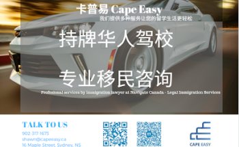 Cape Easy Driving School