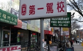 Gold Success Driving School