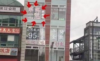 Golden Medal Driving School (第一驾校)