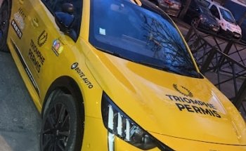 Triomphe Permis