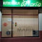 Auto Escuela María S.L.