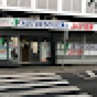 AUTOESCUELA JAVIER (ARRECIFE)