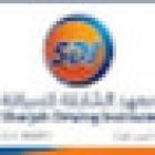 SDI Sharjah Driving Institute - Sajaa Branch