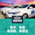 SmartWin Driving School