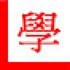 Hornsby Driving School悉尼北区华人驾校，助您路考一次过