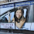 Globe Driving Academy Driving School