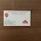 The Canadian Driving School