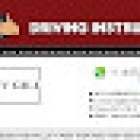 Gill Driving School Area coverings Georgetown ,Brampton Mississauga And Caledon