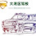 Pan Bay Area driving School