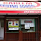 Harlem Driving School