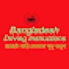 Bangladesh Driving Instructions Inc.