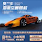 佛罗里达州亚美商业卡车驾校Ya Mei Driving School