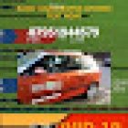 Morepass Driving School