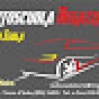 Autoscuola Regazzi Massimo & C. S.N.C.