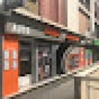 Auto Moto Ecole Agora