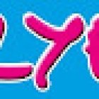 Kalypso Driving School